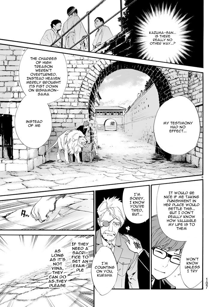 Noragami Chapter 64 page 8 - Chapter 64 : My Beloved