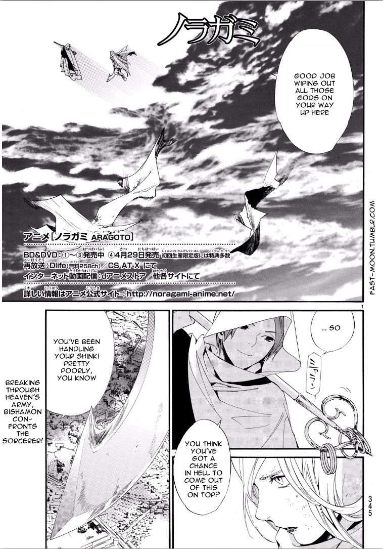 Noragami Chapter 65 page 1 - Chapter 65 : Counting the Days