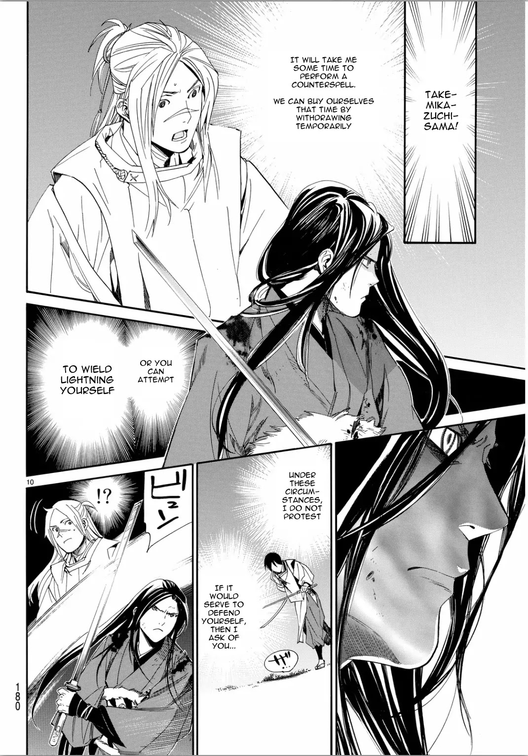 Noragami Chapter 66 page 10 - Chapter 66 : Banked Fire