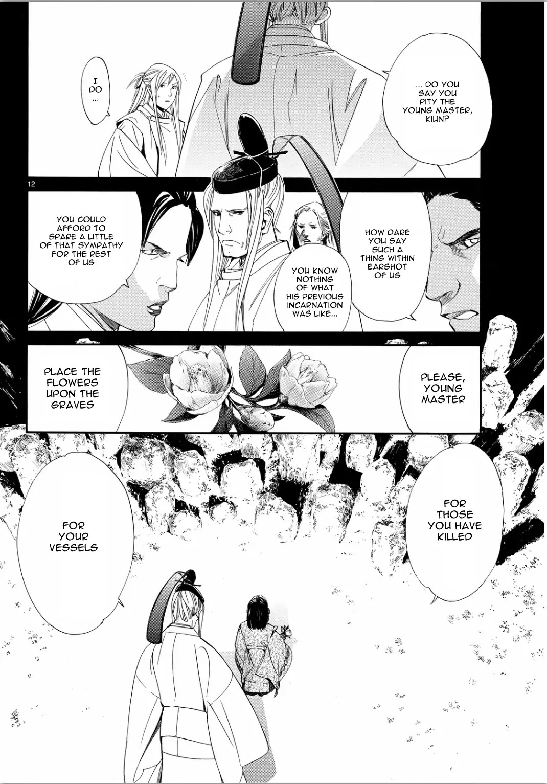 Noragami Chapter 66 page 12 - Chapter 66 : Banked Fire