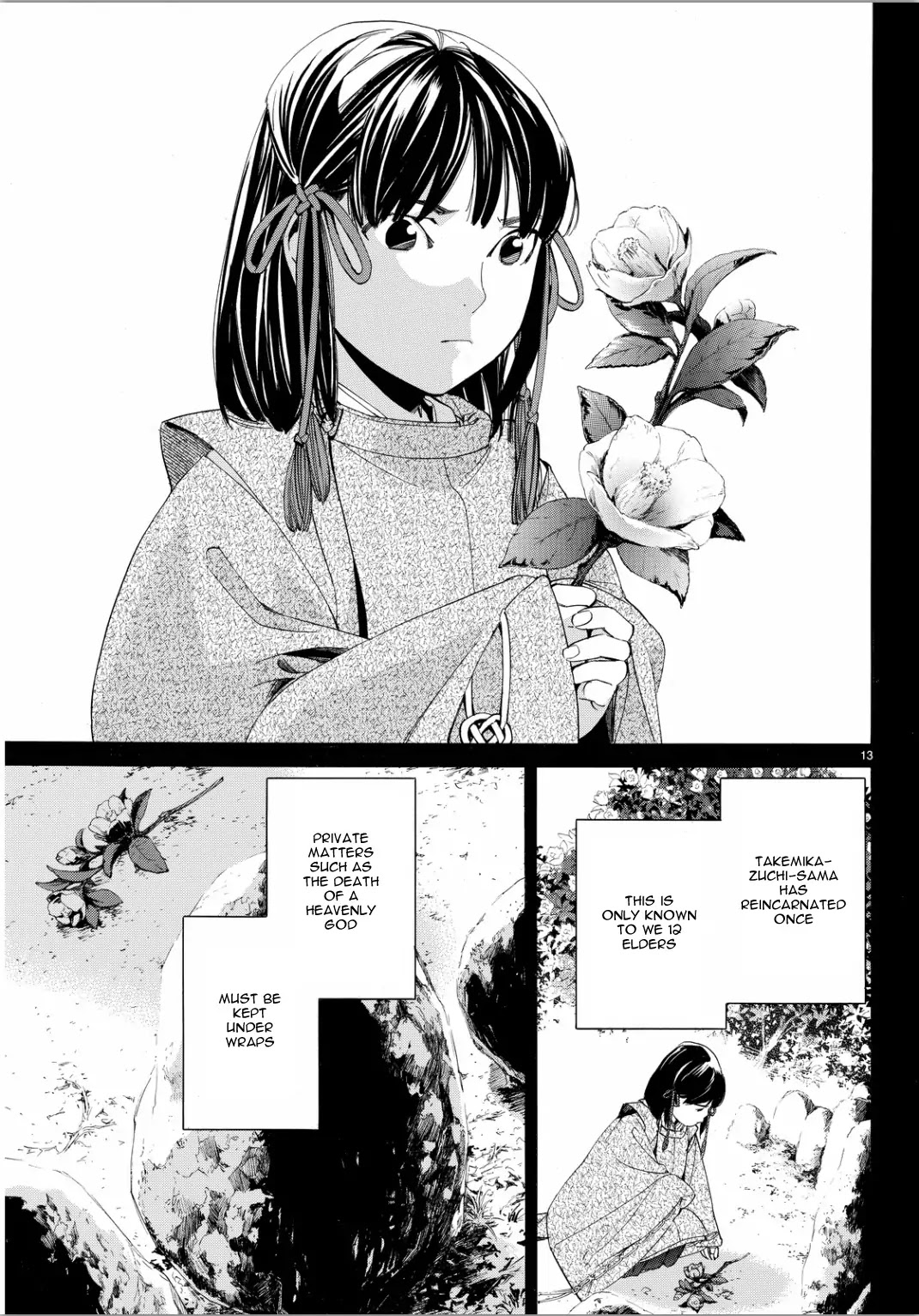 Noragami Chapter 66 page 13 - Chapter 66 : Banked Fire