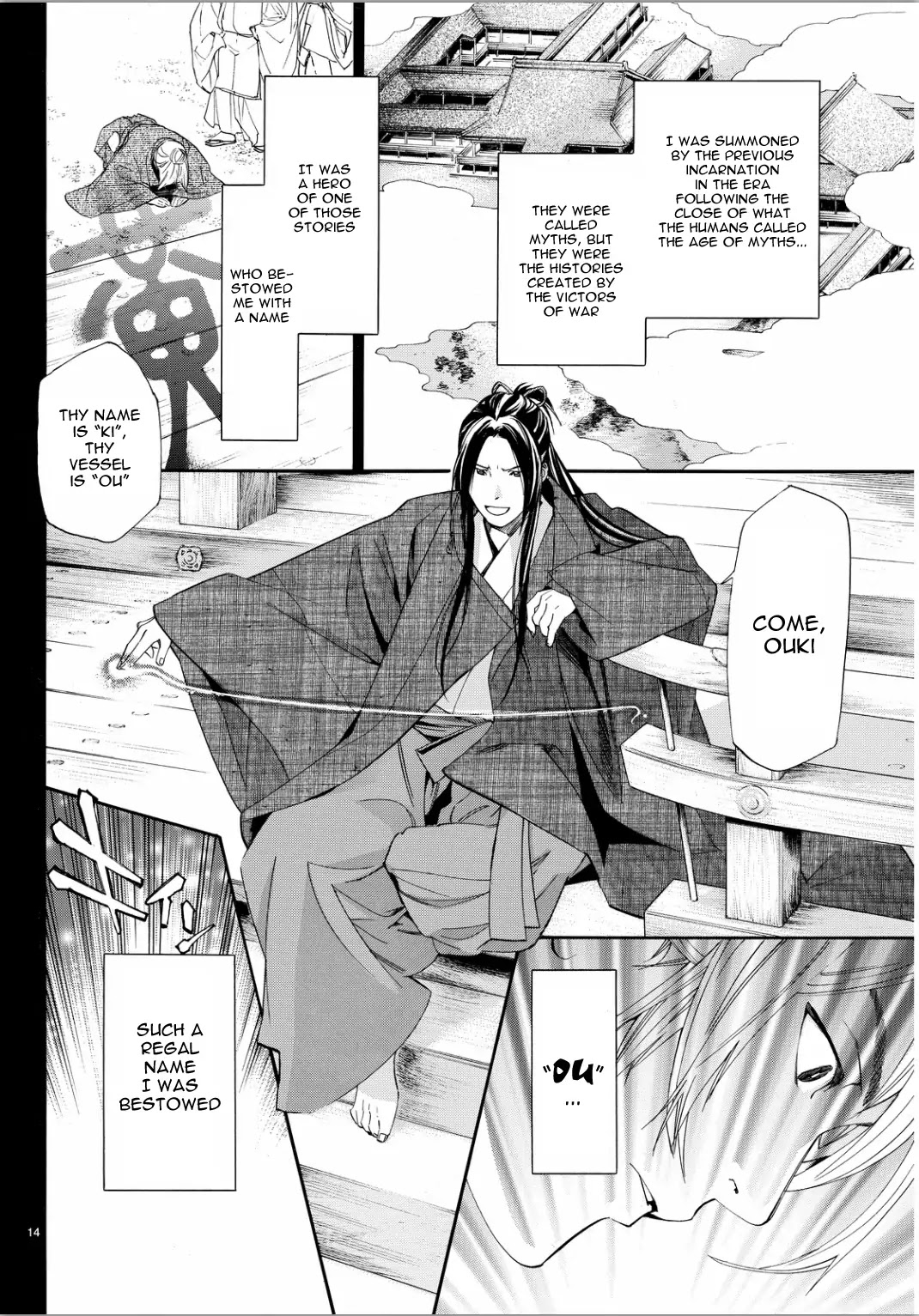 Noragami Chapter 66 page 14 - Chapter 66 : Banked Fire