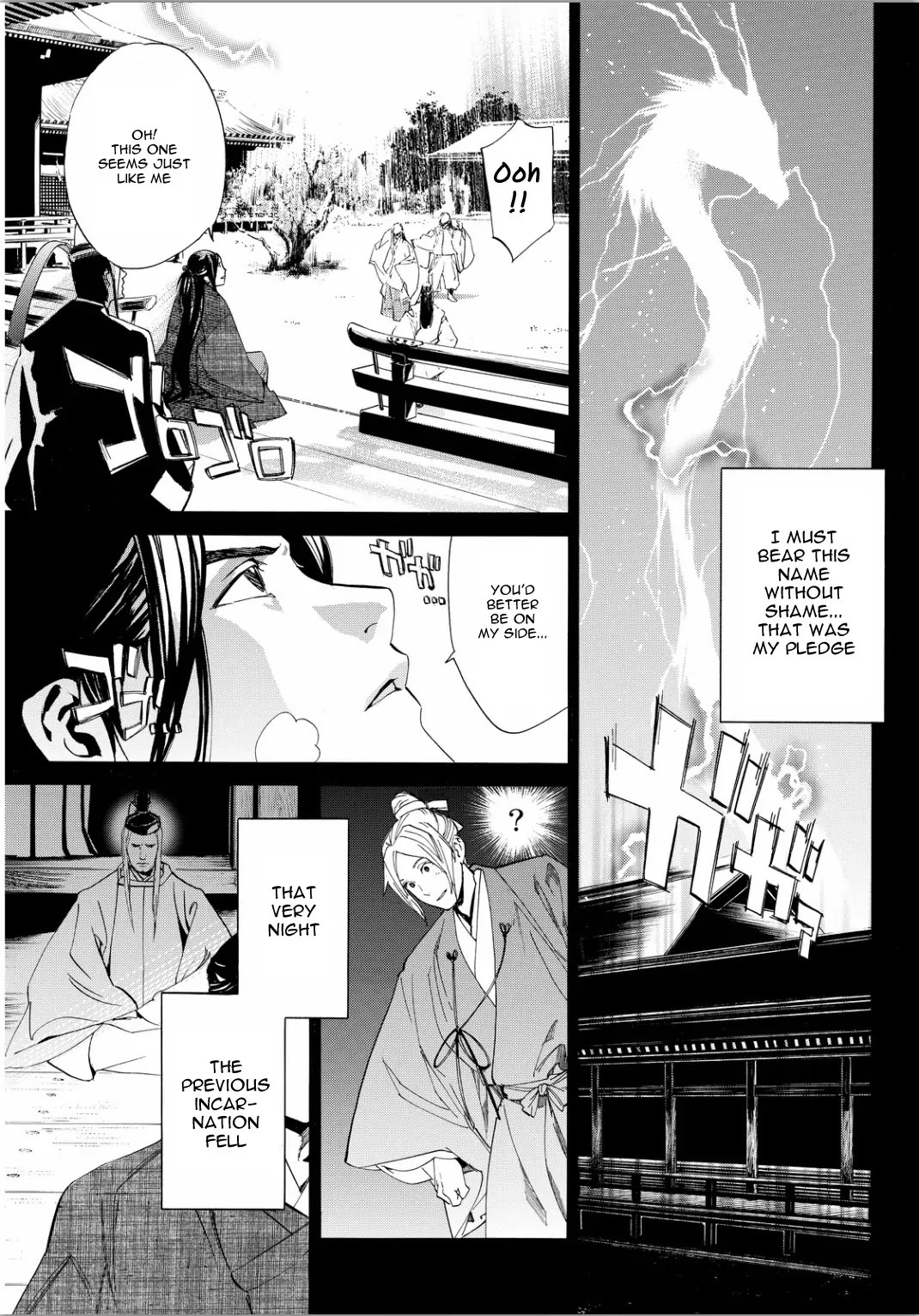 Noragami Chapter 66 page 15 - Chapter 66 : Banked Fire