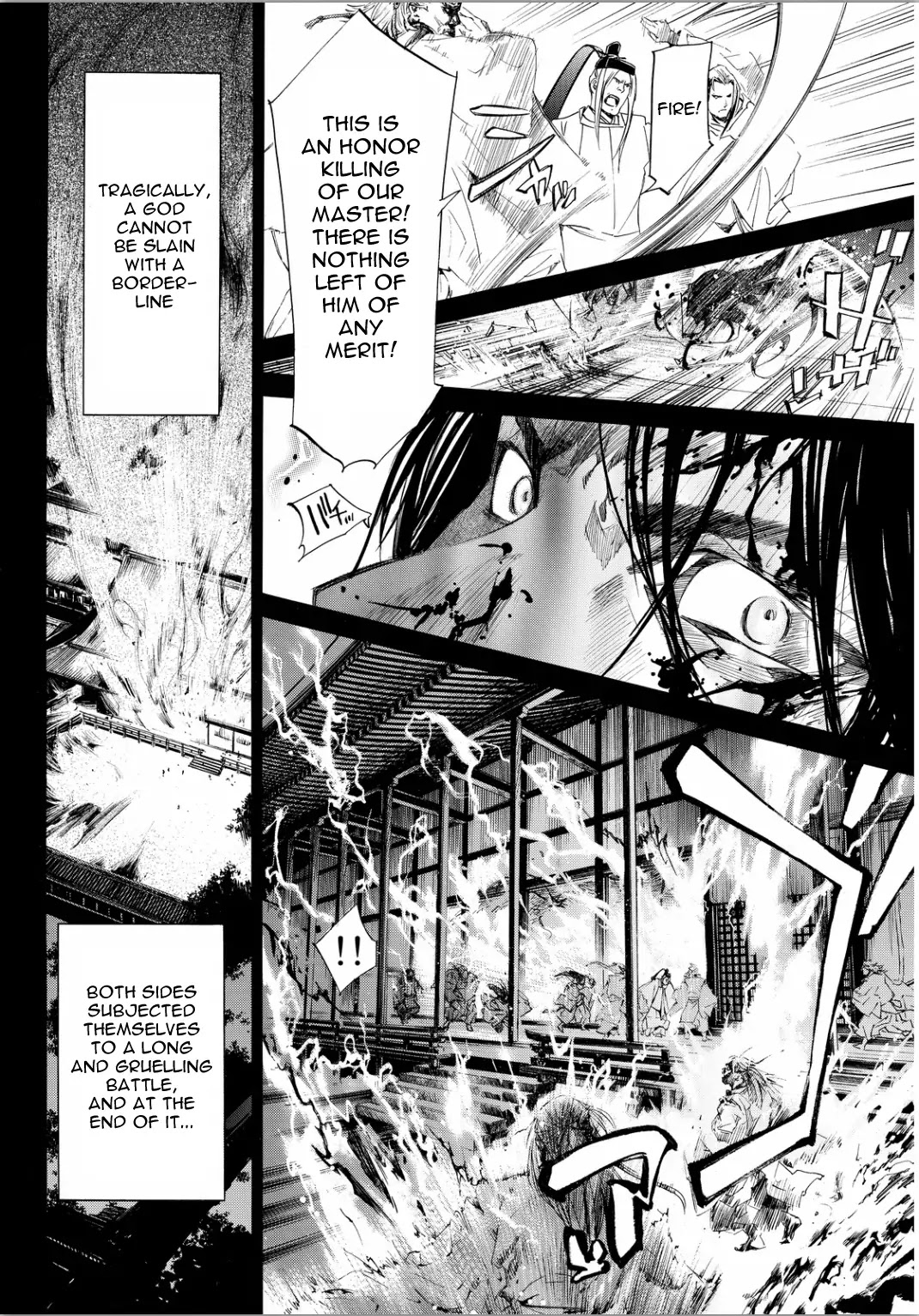 Noragami Chapter 66 page 17 - Chapter 66 : Banked Fire