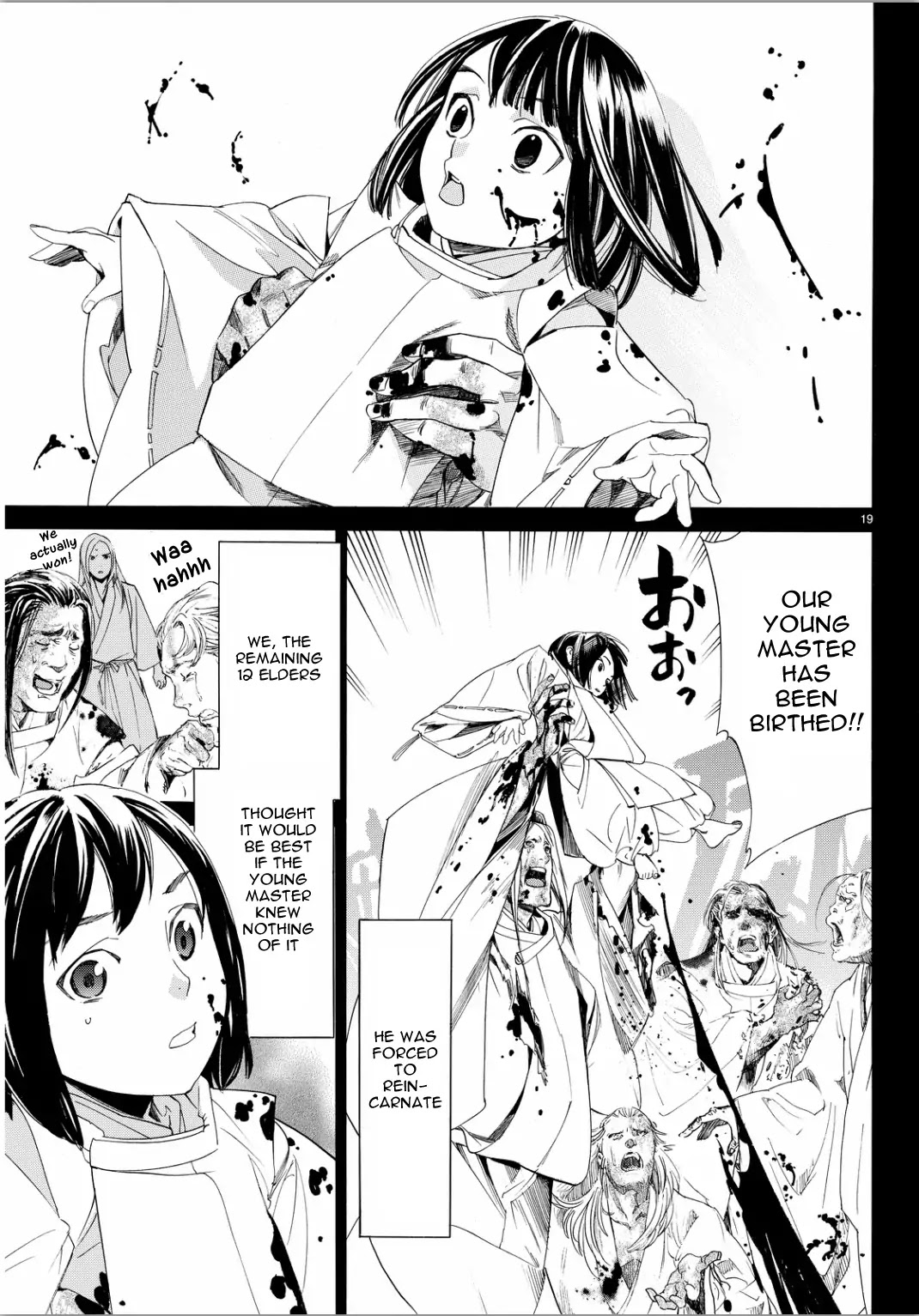 Noragami Chapter 66 page 18 - Chapter 66 : Banked Fire