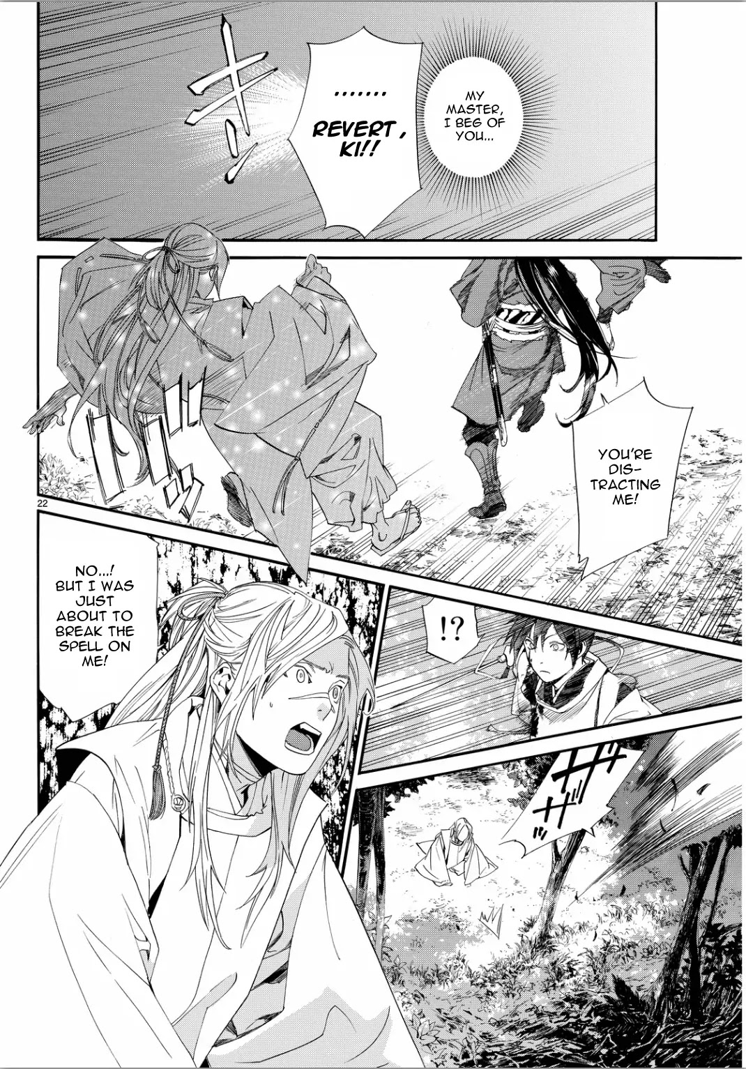 Noragami Chapter 66 page 21 - Chapter 66 : Banked Fire
