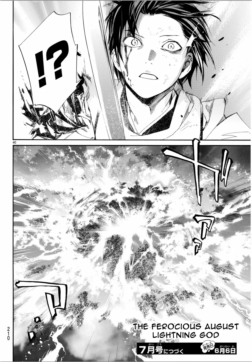 Noragami Chapter 66 page 37 - Chapter 66 : Banked Fire
