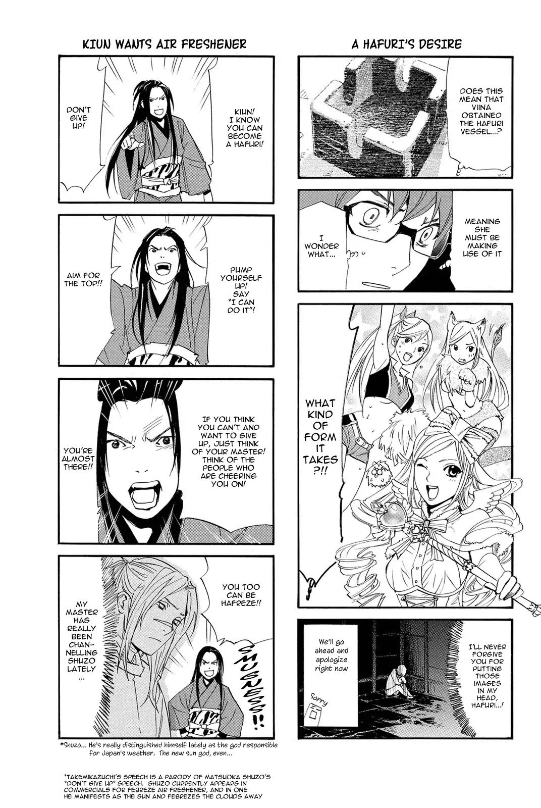 Noragami Chapter 66 page 40 - Chapter 66 : Banked Fire