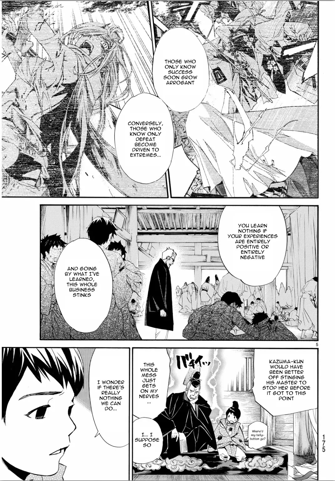Noragami Chapter 66 page 5 - Chapter 66 : Banked Fire