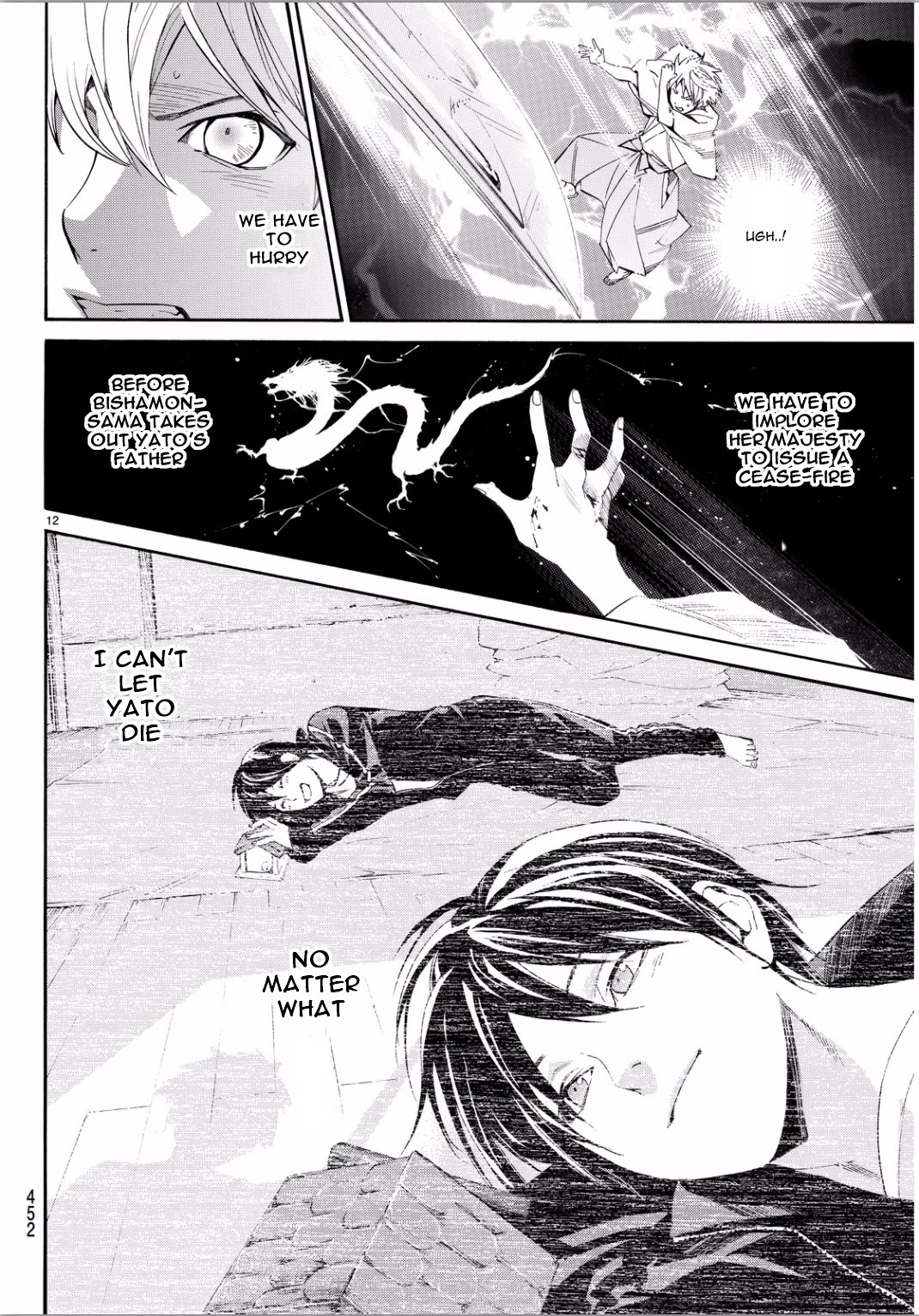 Noragami Chapter 67 page 10 - Chapter 67: Mine