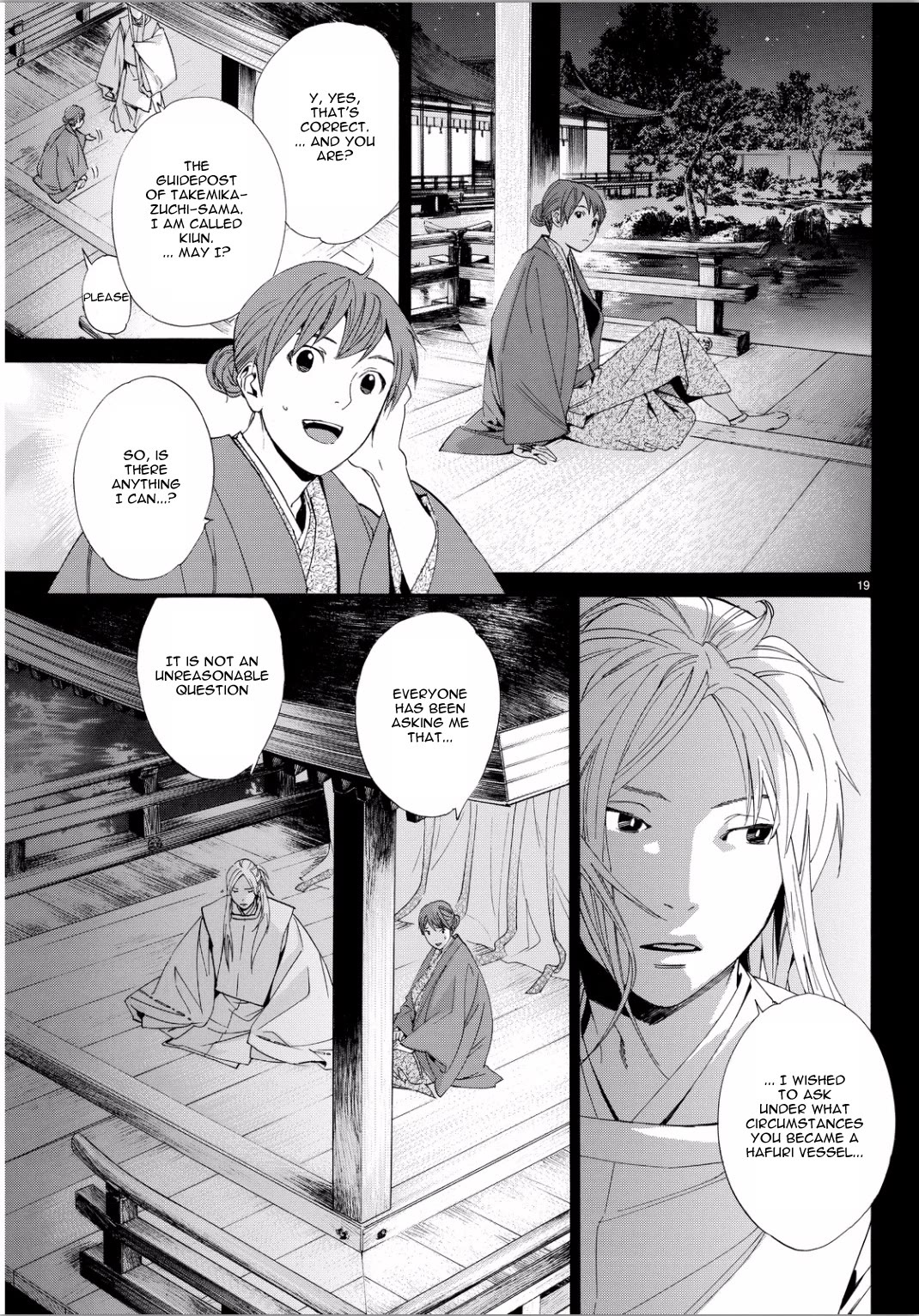 Noragami Chapter 67 page 17 - Chapter 67: Mine