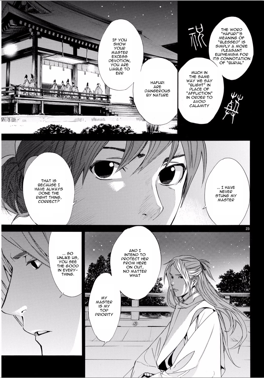 Noragami Chapter 67 page 21 - Chapter 67: Mine