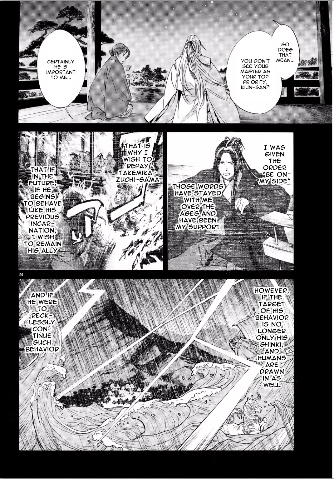 Noragami Chapter 67 page 22 - Chapter 67: Mine