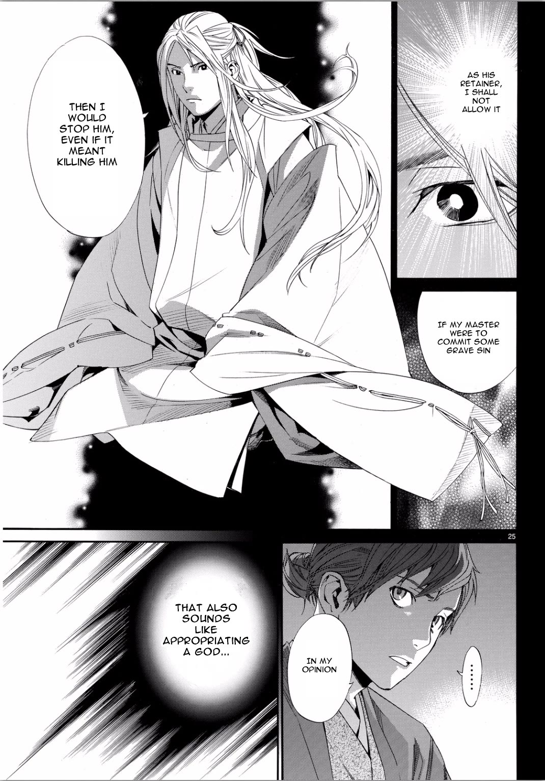 Noragami Chapter 67 page 23 - Chapter 67: Mine