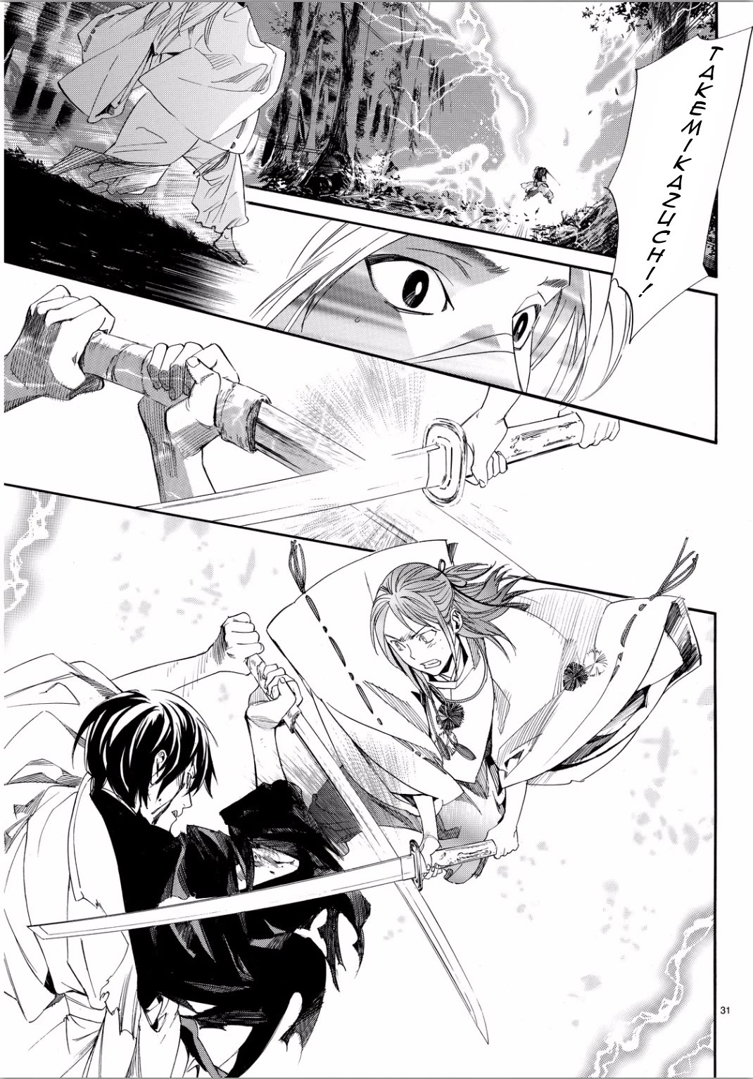 Noragami Chapter 67 page 29 - Chapter 67: Mine