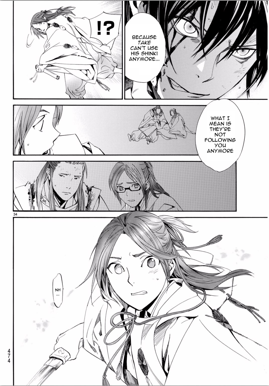 Noragami Chapter 67 page 32 - Chapter 67: Mine