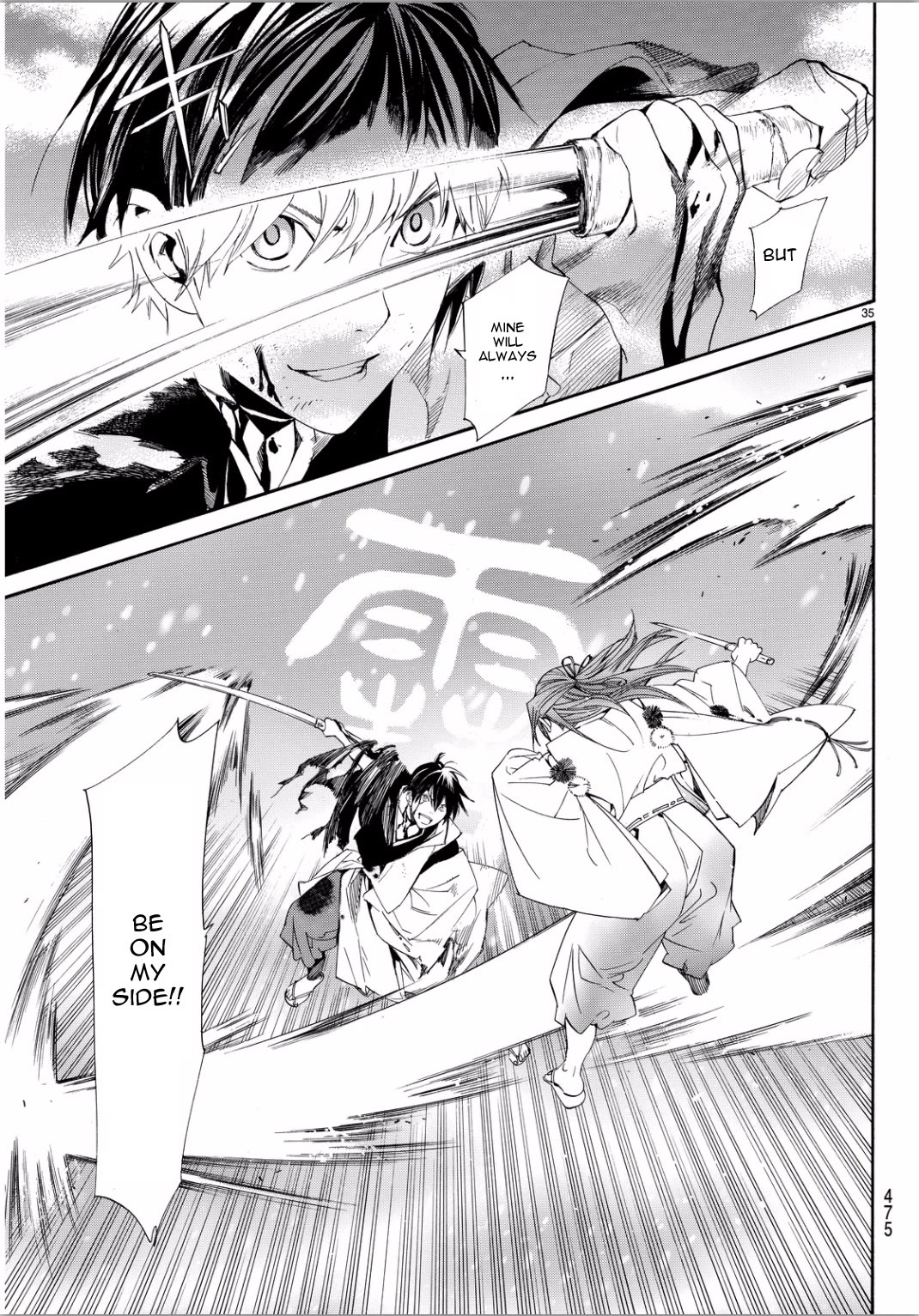 Noragami Chapter 67 page 33 - Chapter 67: Mine