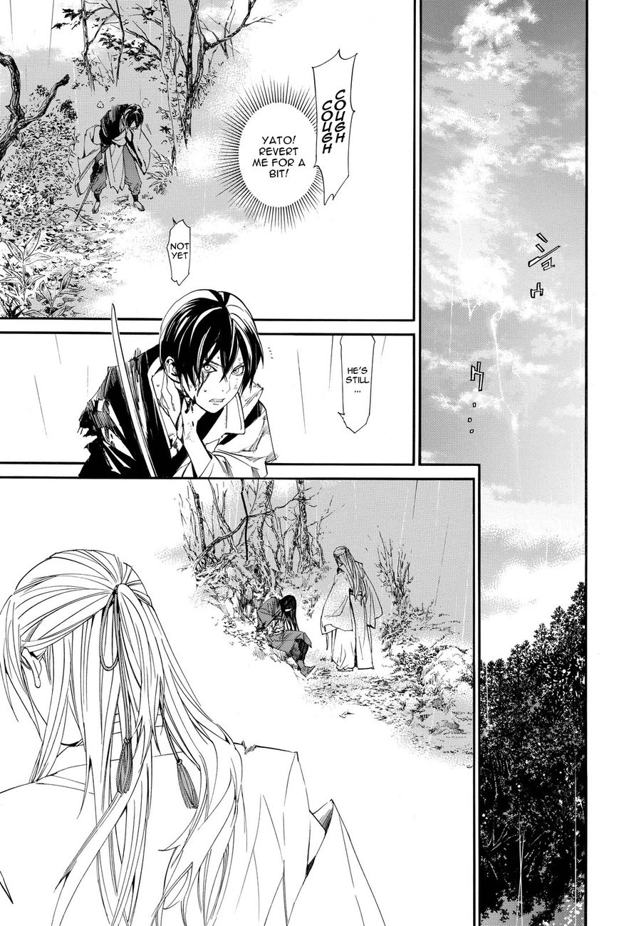 Noragami Chapter 67 page 35 - Chapter 67: Mine
