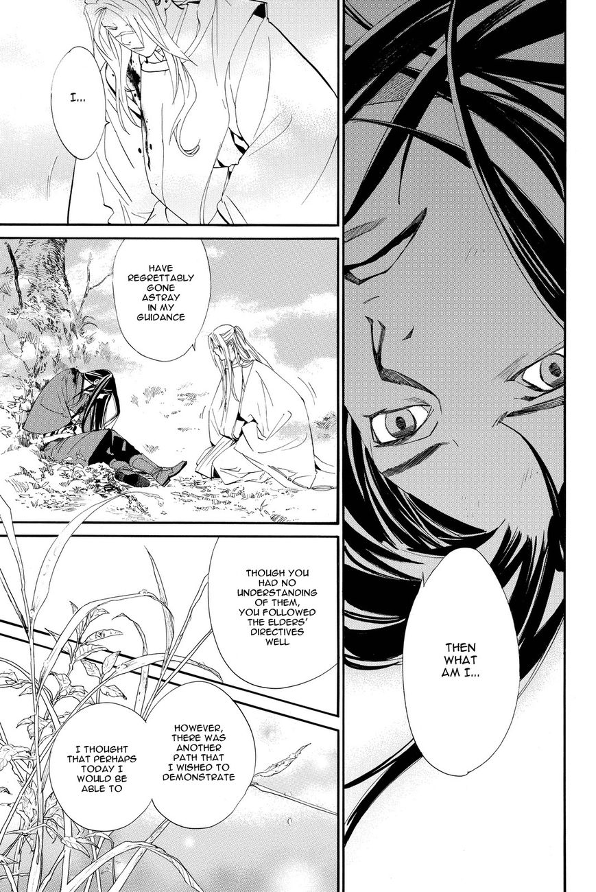 Noragami Chapter 67 page 37 - Chapter 67: Mine
