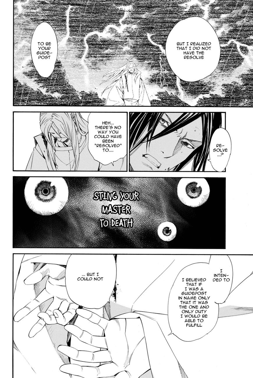 Noragami Chapter 67 page 38 - Chapter 67: Mine