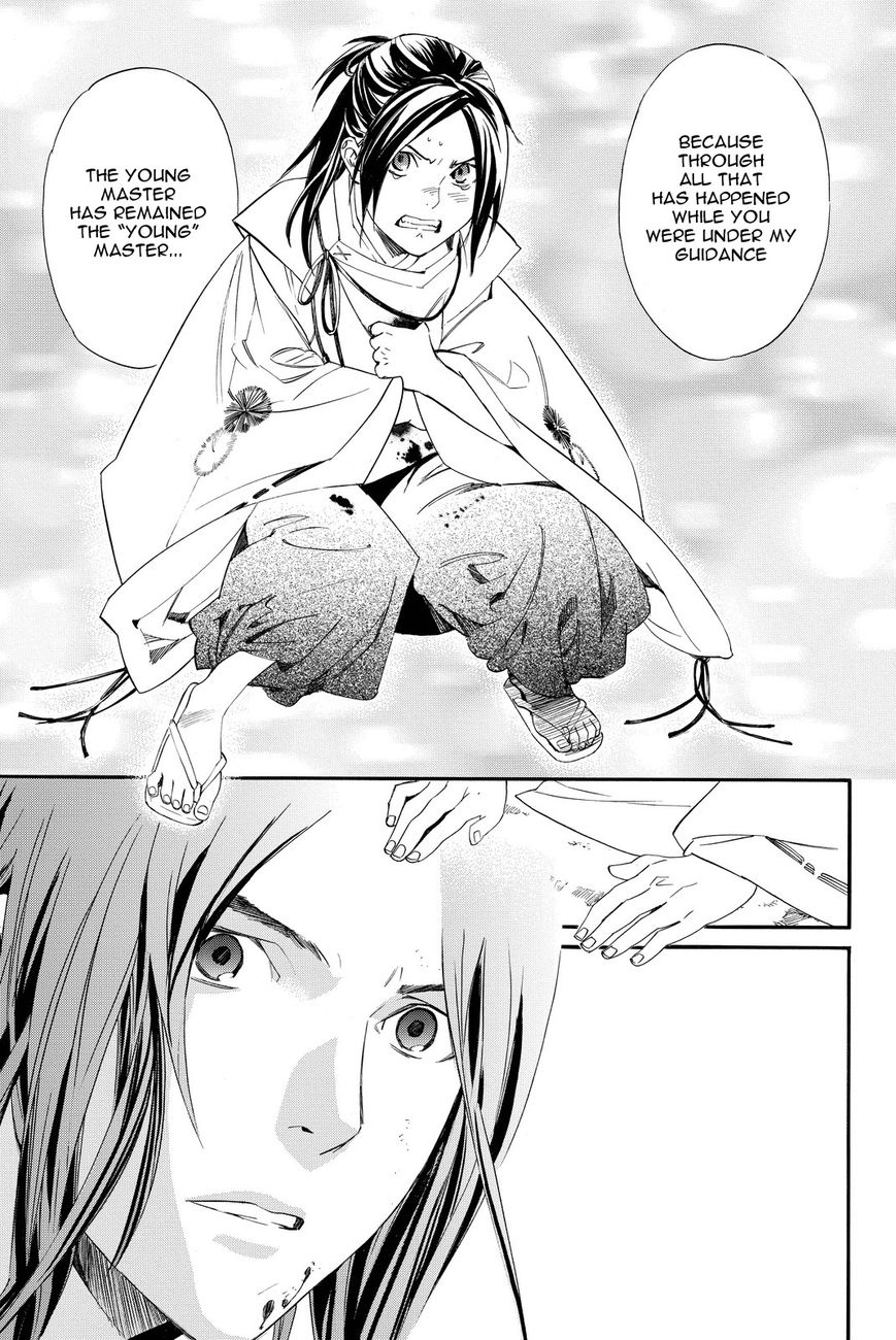 Noragami Chapter 67 page 39 - Chapter 67: Mine