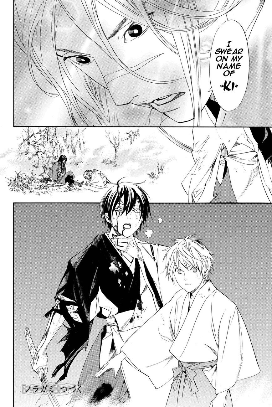 Noragami Chapter 67 page 41 - Chapter 67: Mine