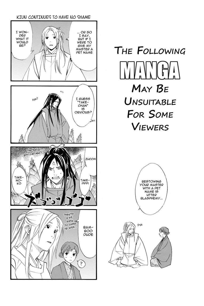 Noragami Chapter 67 page 42 - Chapter 67: Mine