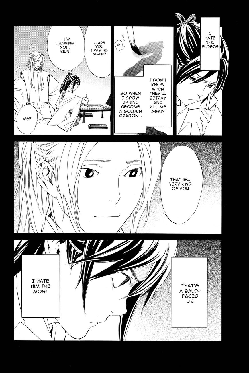 Noragami Chapter 67 page 44 - Chapter 67: Mine