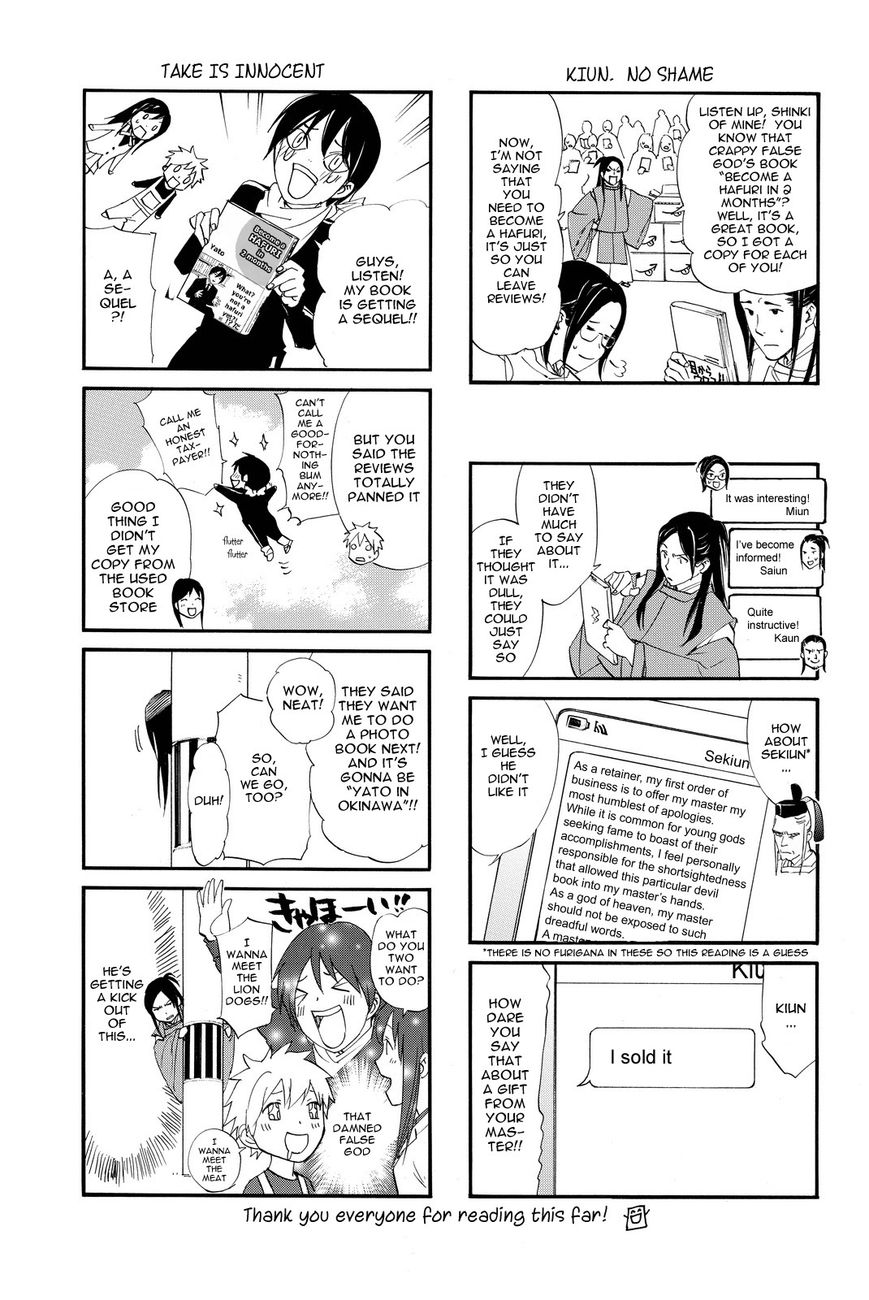 Noragami Chapter 67 page 45 - Chapter 67: Mine