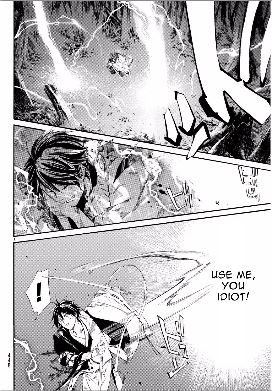 Noragami Chapter 67 page 6 - Chapter 67: Mine