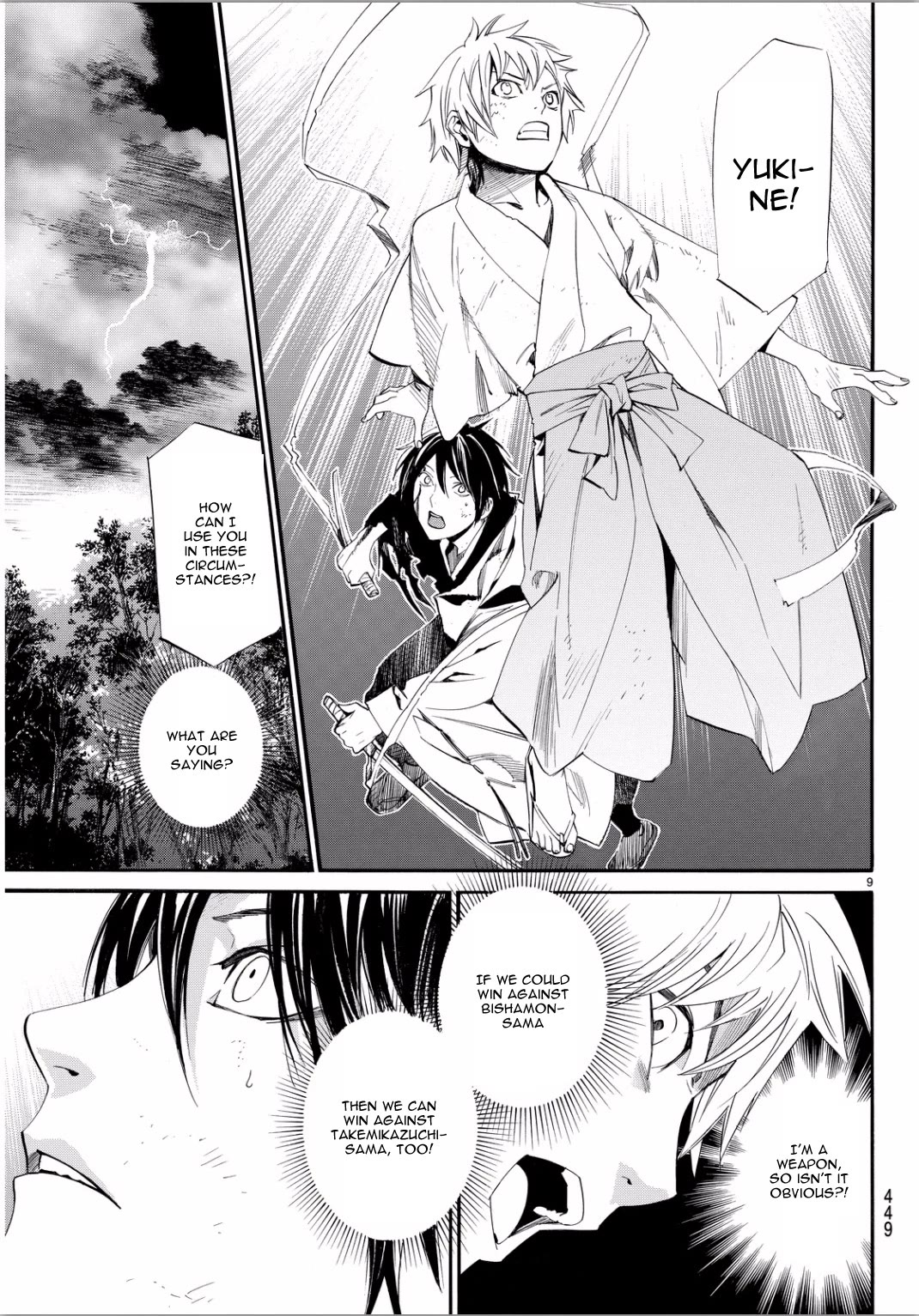 Noragami Chapter 67 page 7 - Chapter 67: Mine