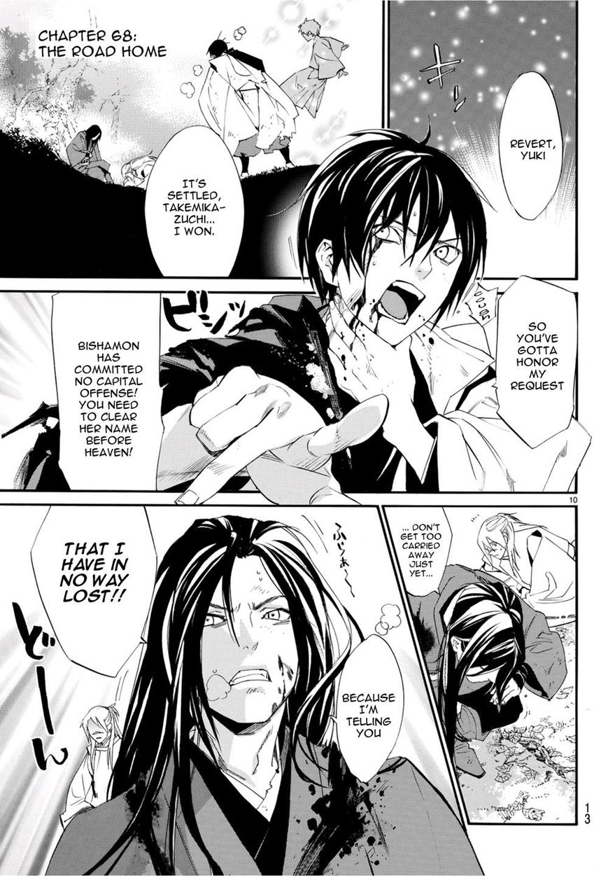 Noragami Chapter 68 page 1 - Chapter 68 : The Road Home