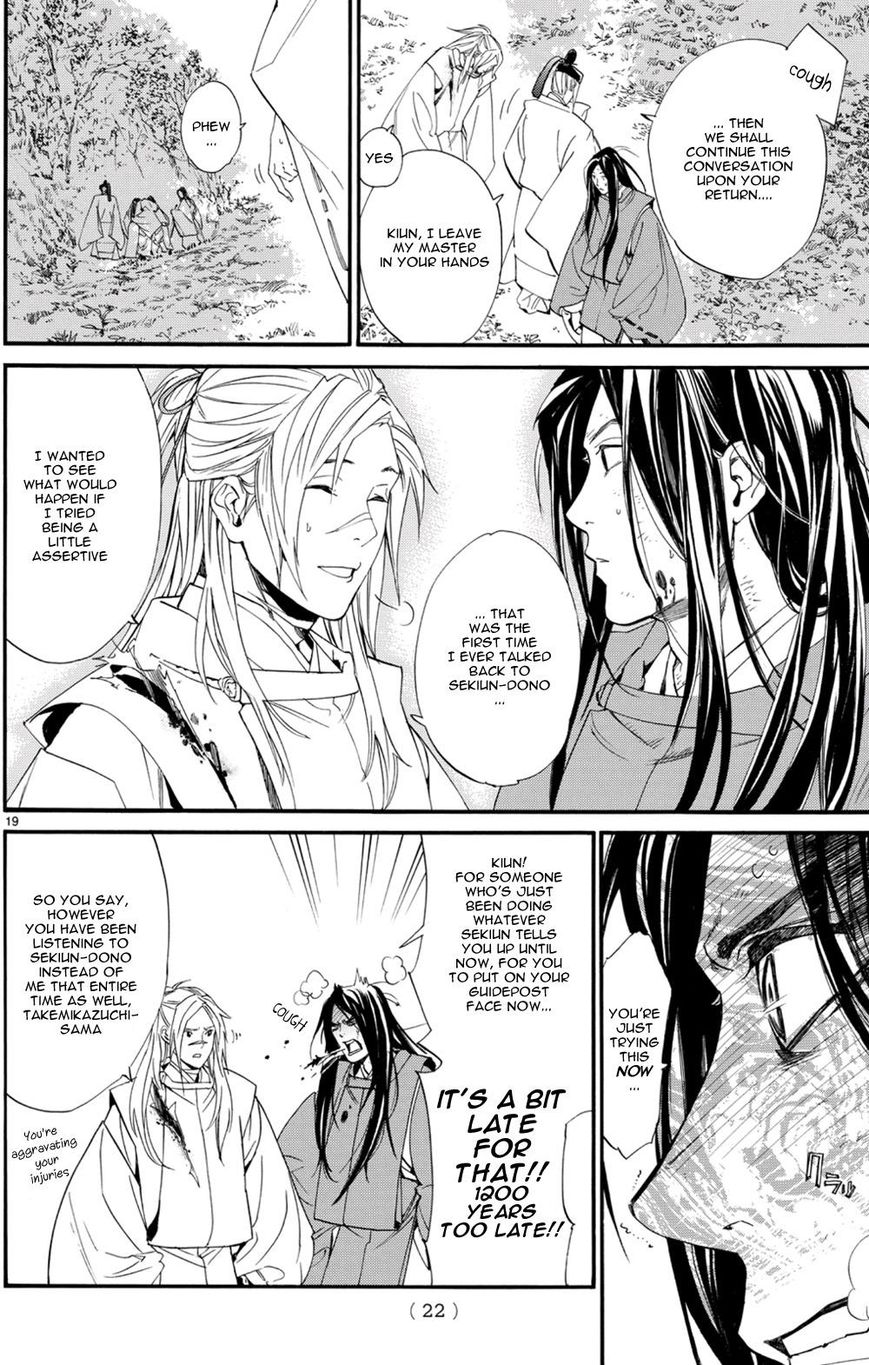 Noragami Chapter 68 page 10 - Chapter 68 : The Road Home