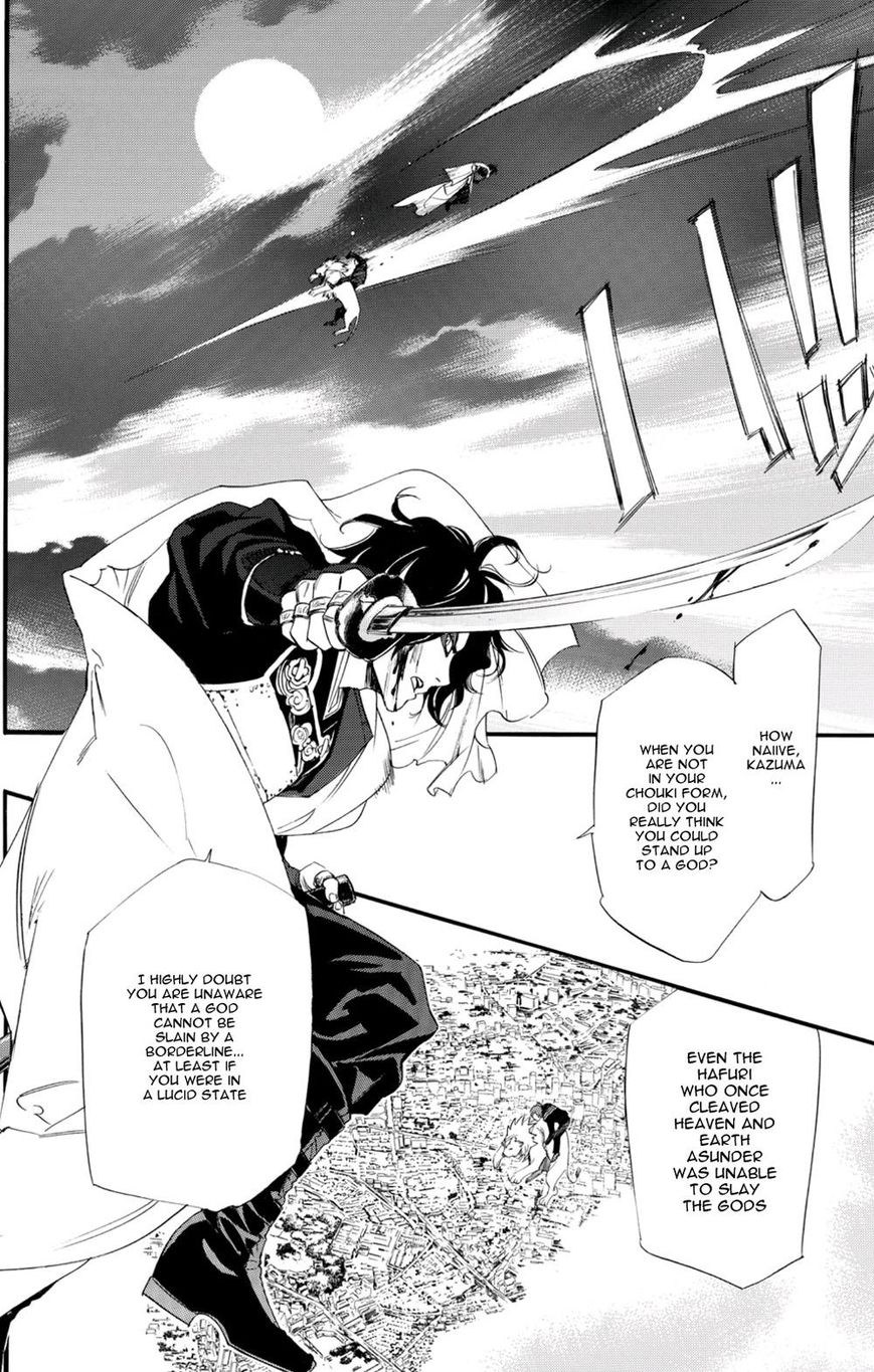 Noragami Chapter 68 page 12 - Chapter 68 : The Road Home