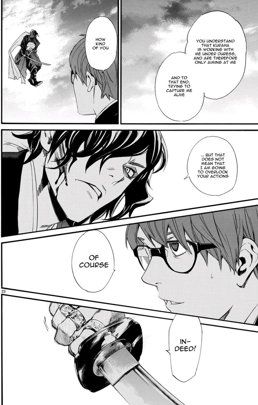 Noragami Chapter 68 page 14 - Chapter 68 : The Road Home
