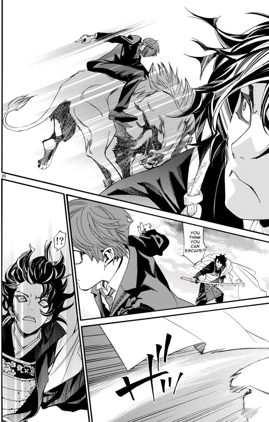 Noragami Chapter 68 page 16 - Chapter 68 : The Road Home