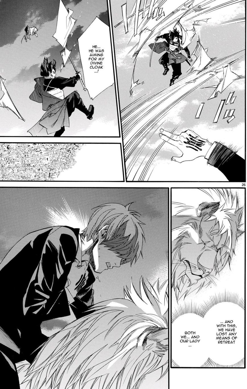 Noragami Chapter 68 page 17 - Chapter 68 : The Road Home