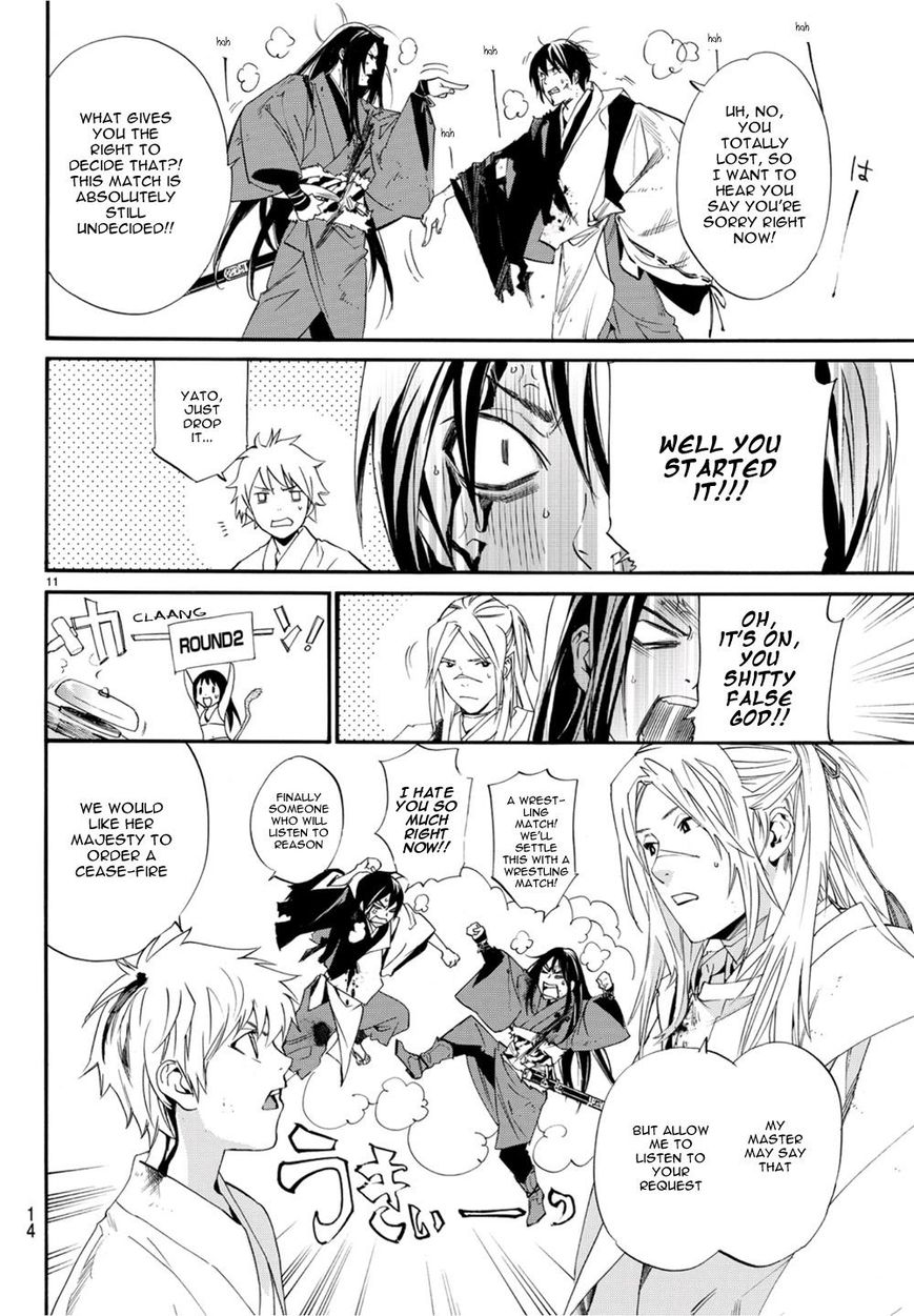 Noragami Chapter 68 page 2 - Chapter 68 : The Road Home