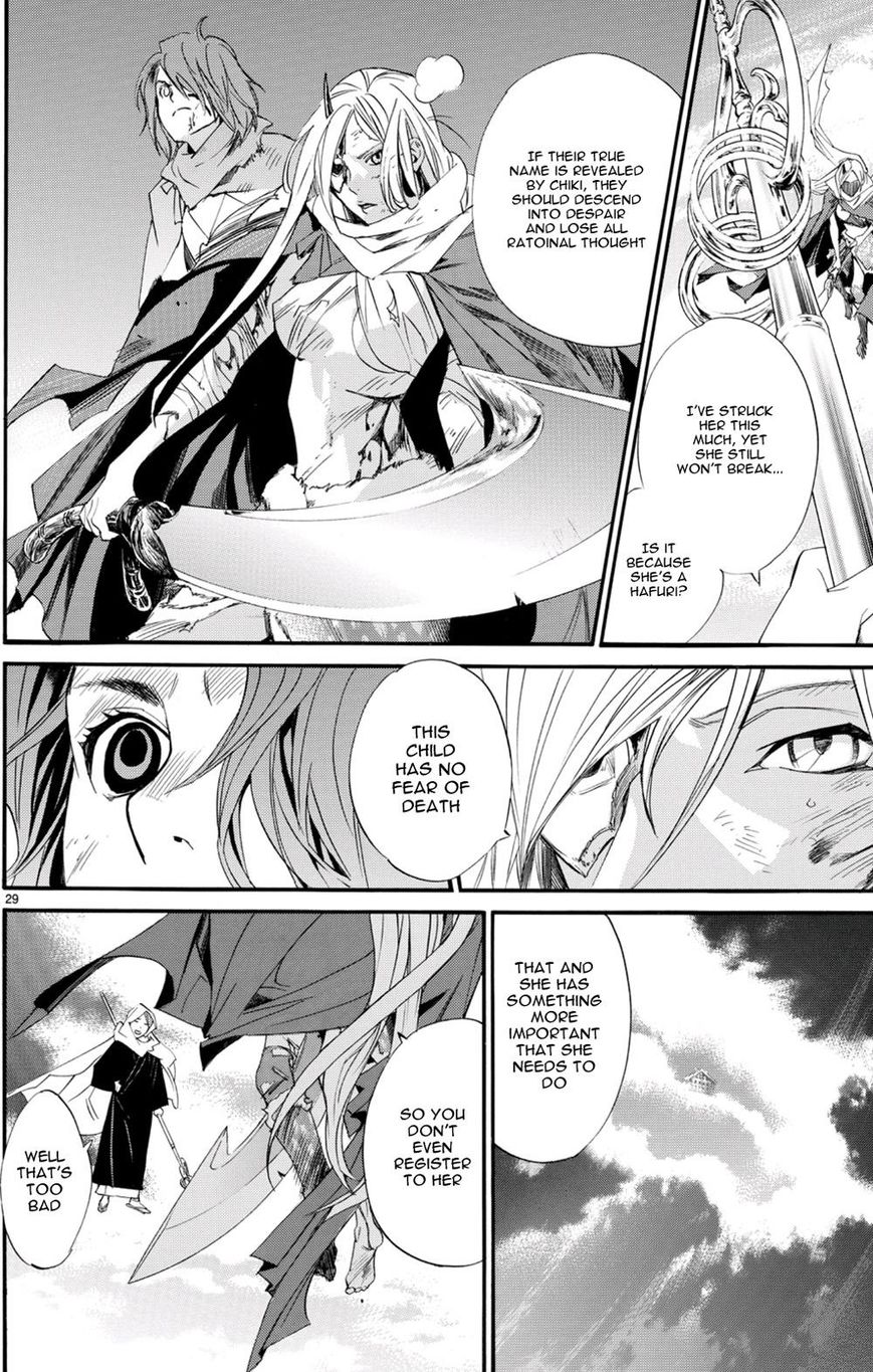 Noragami Chapter 68 page 20 - Chapter 68 : The Road Home