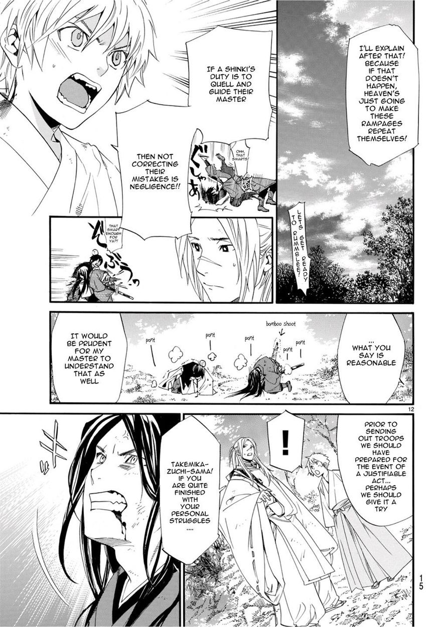 Noragami Chapter 68 page 3 - Chapter 68 : The Road Home