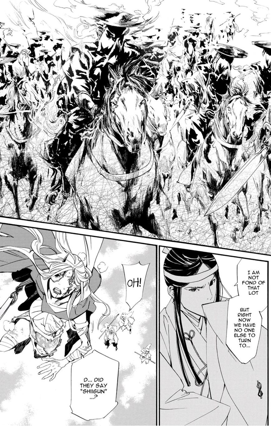 Noragami Chapter 68 page 31 - Chapter 68 : The Road Home