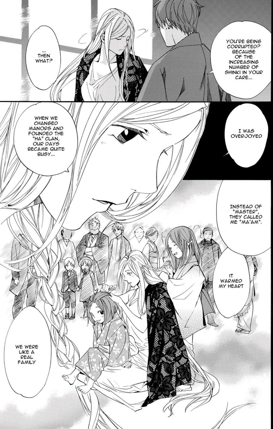 Noragami Chapter 68 page 38 - Chapter 68 : The Road Home