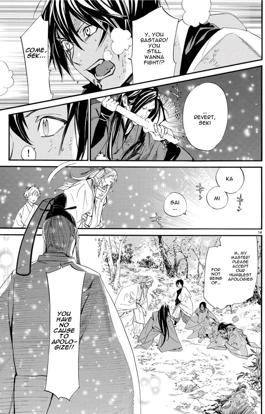 Noragami Chapter 68 page 5 - Chapter 68 : The Road Home