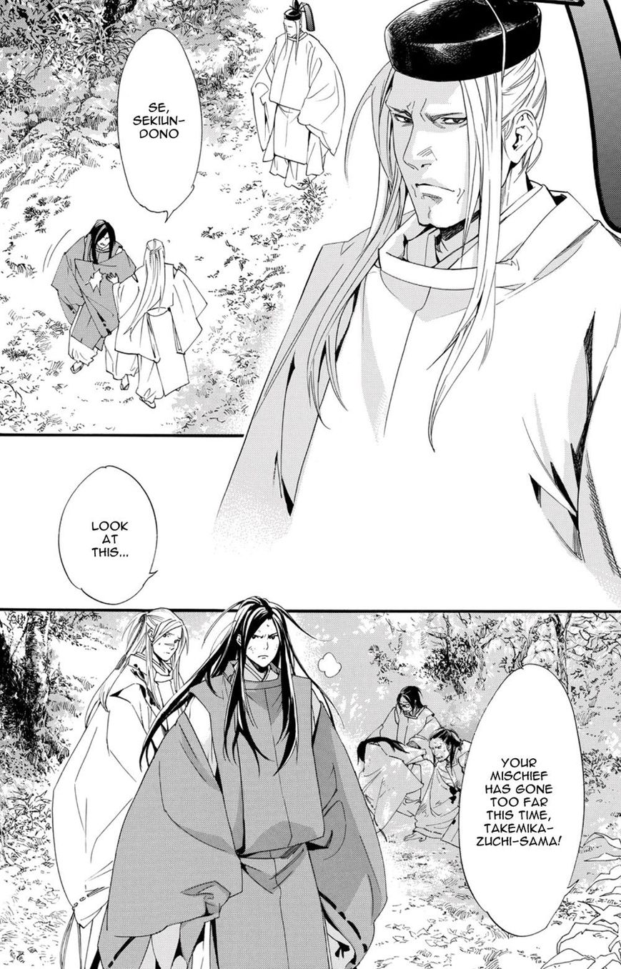 Noragami Chapter 68 page 6 - Chapter 68 : The Road Home