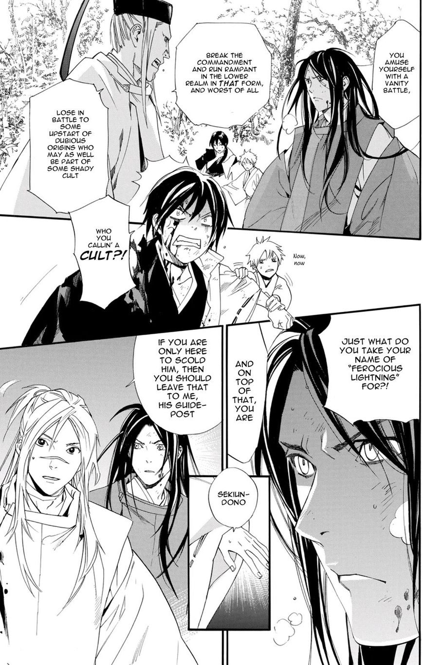 Noragami Chapter 68 page 7 - Chapter 68 : The Road Home