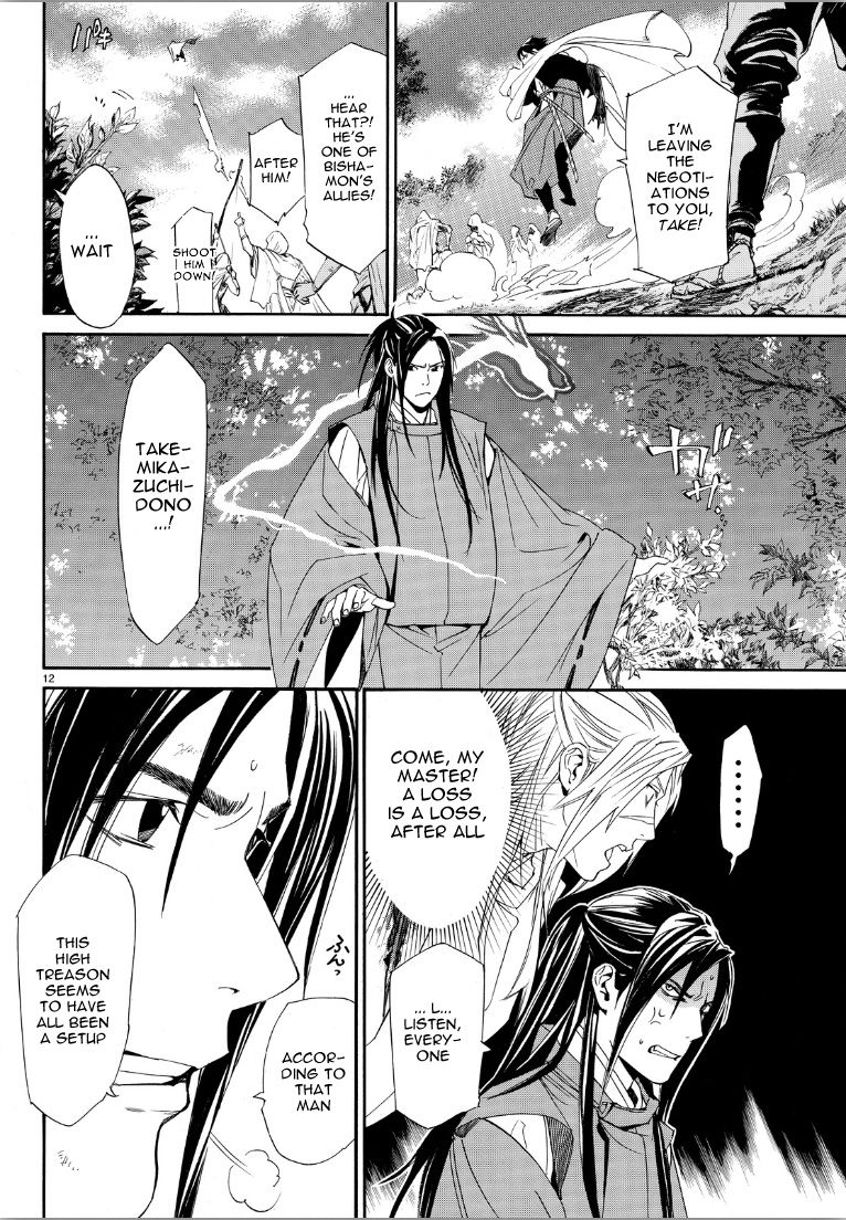 Noragami Chapter 69 page 12 - Chapter 69 : Shinki
