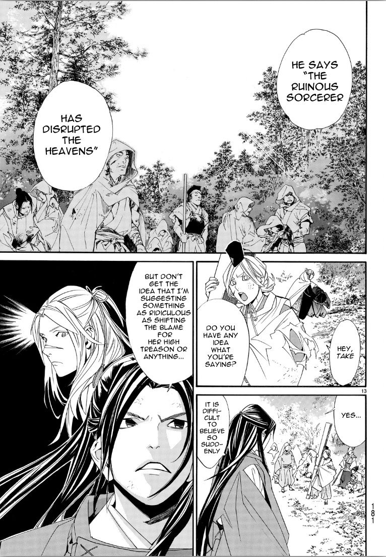 Noragami Chapter 69 page 13 - Chapter 69 : Shinki