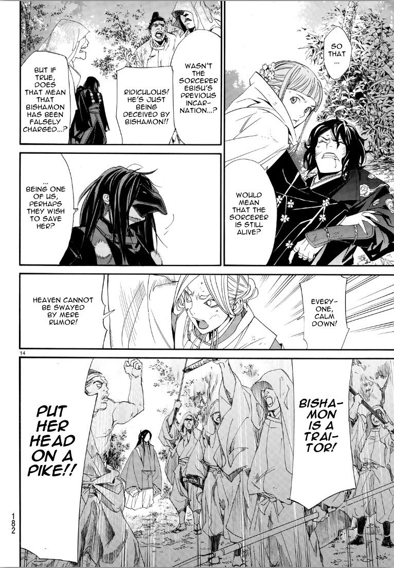 Noragami Chapter 69 page 14 - Chapter 69 : Shinki