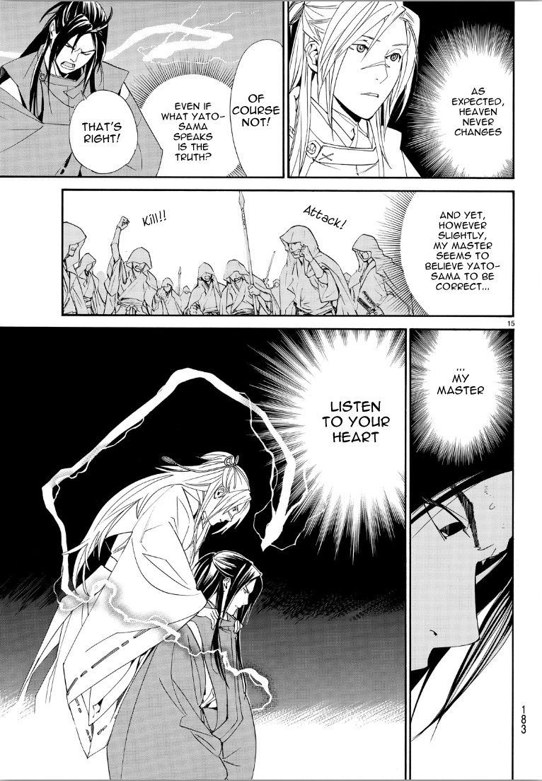 Noragami Chapter 69 page 15 - Chapter 69 : Shinki