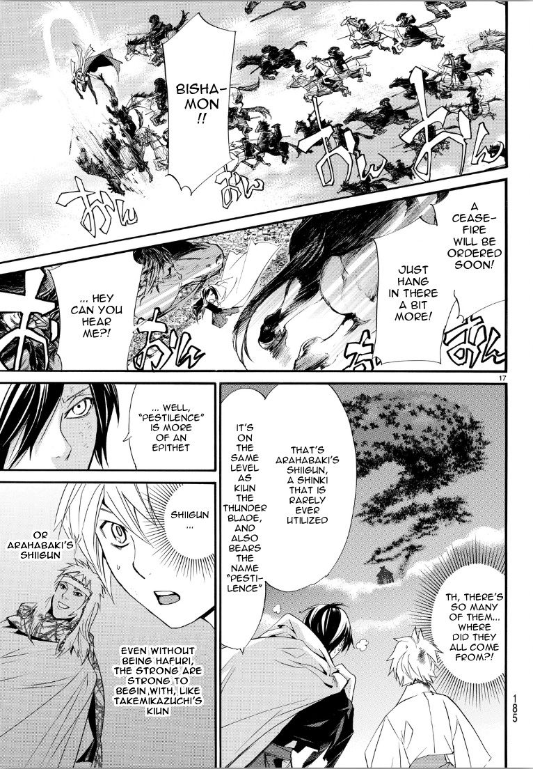 Noragami Chapter 69 page 17 - Chapter 69 : Shinki